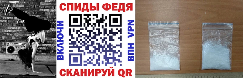 Амфетамин Premium blacksprut tor Ревда