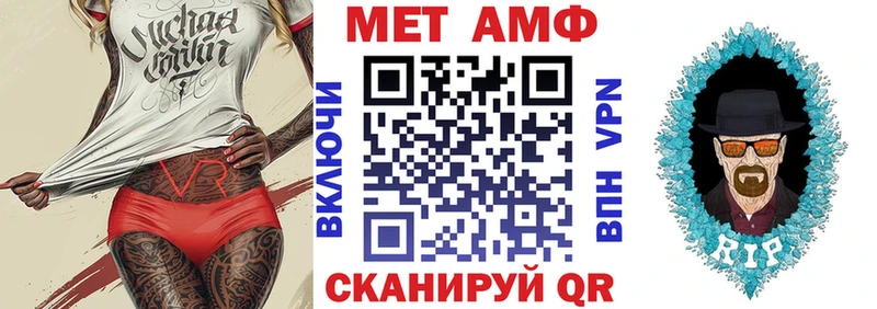 Amphetamine 97% Ревда