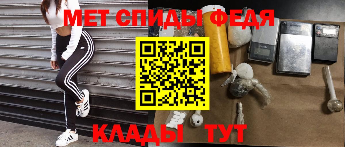 Ревда  Amphetamine  Вход с VPN  Amphetamine Premium 