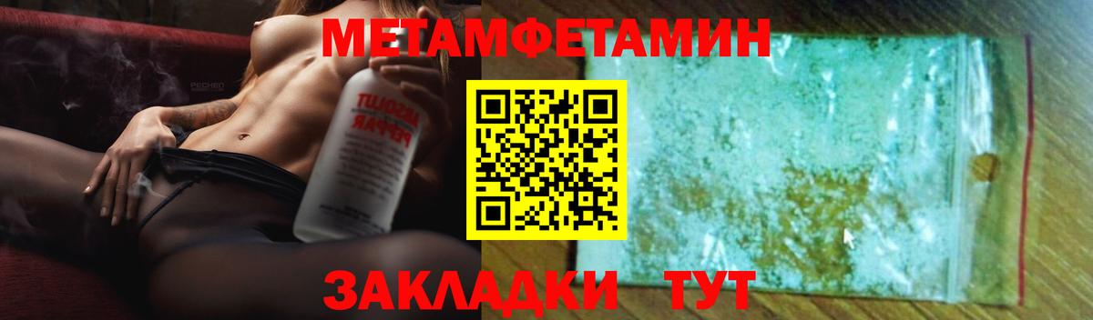 АМФ Розовый Ревда