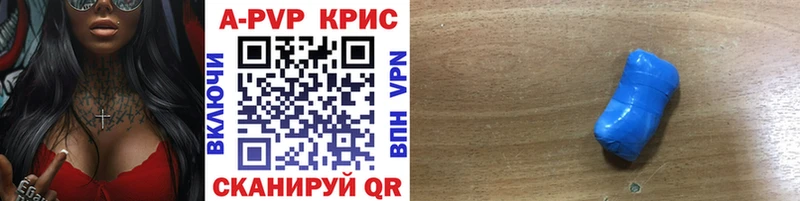 это Telegram  Ревда  A-PVP мука 
