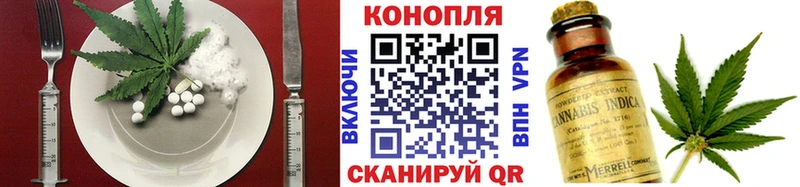 где найти   Ревда  Еда ТГК конопля 