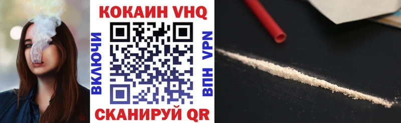 Cocaine 98%  закладка  Ревда 