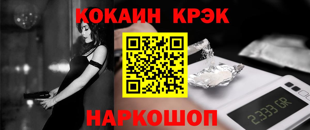 Ревда  Cocaine Columbia  КОКАИН  Вход с VPN 