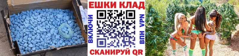ЭКСТАЗИ Philipp Plein  Ревда 
