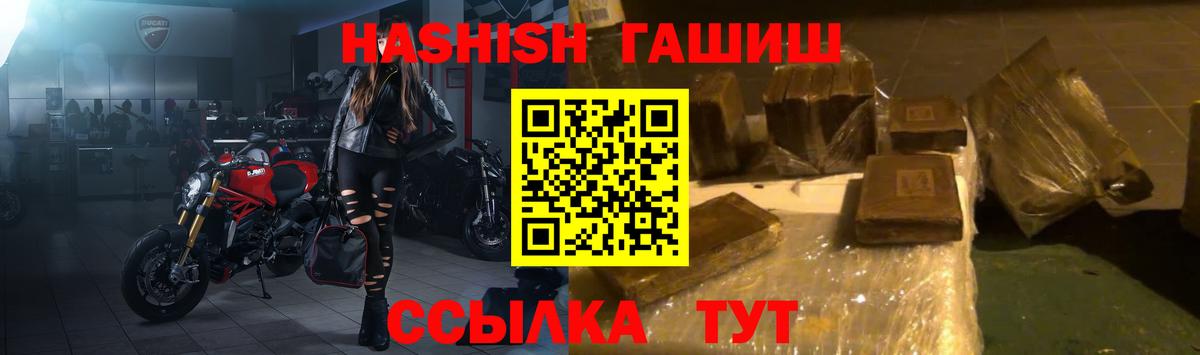 Гашиш убойный  Ревда  ГАШИШ Ice-O-Lator 