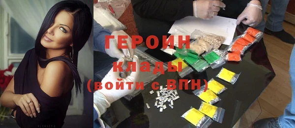 дистиллят марихуана Михайловск