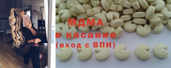 бошки Одинцово