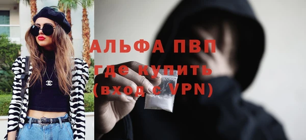 соль курить ск Михайловка