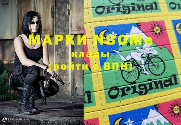 прущая мука Медногорск