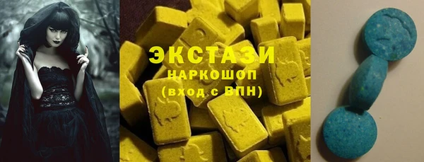 соль курить ск Михайловка