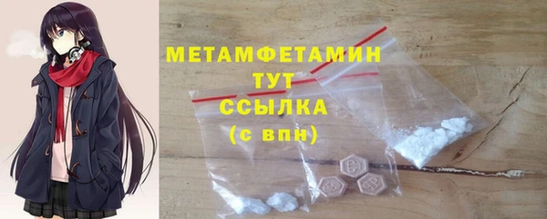соль курить ск Михайловка