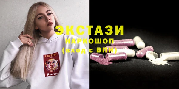 соль курить ск Михайловка