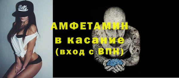 мдма Волгодонск