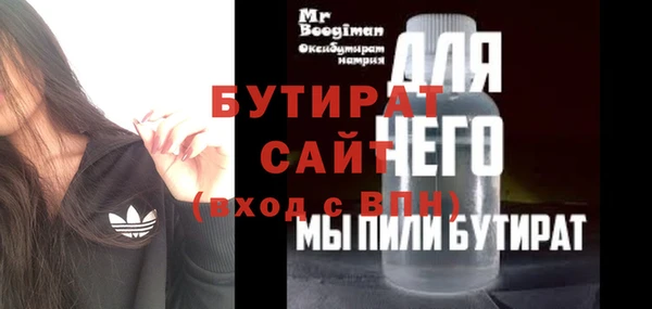 дистиллят марихуана Михайловск