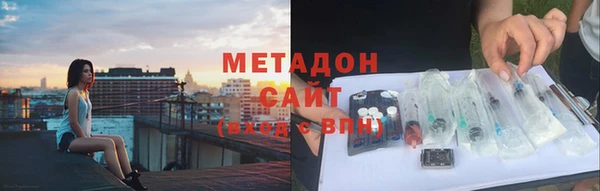 дистиллят марихуана Михайловск