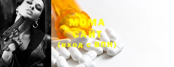 соль курить ск Михайловка
