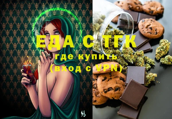прущая мука Медногорск