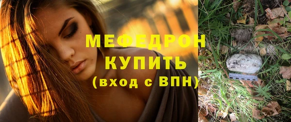 скорость mdpv Мегион