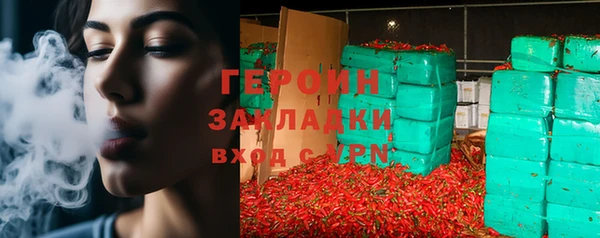прущая мука Медногорск