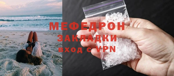 дистиллят марихуана Михайловск