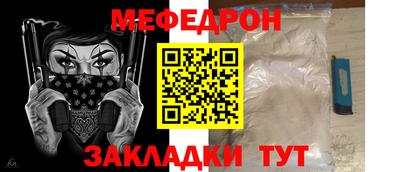 прущий лед Волжский