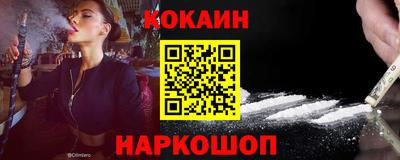 мяу мяу кристалл Камышлов
