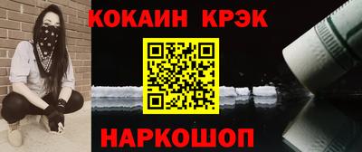 мяу мяу кристалл Камышлов