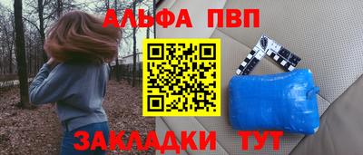 мяу мяу кристалл Камышлов