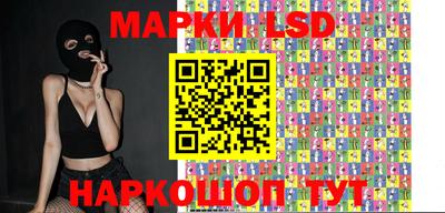 гидропоника Волгодонск