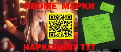 мяу мяу кристалл Камышлов