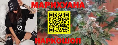 мяу мяу кристалл Камышлов
