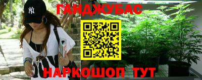 мяу мяу кристалл Камышлов