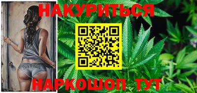 мяу мяу кристалл Камышлов