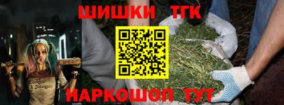 мяу мяу кристалл Камышлов