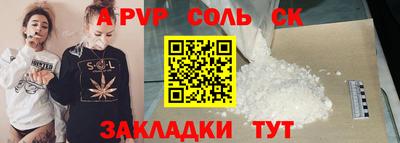гашик Канаш