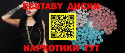 мяу мяу кристалл Камышлов