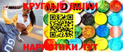 мяу мяу кристалл Камышлов