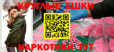 гашик Канаш