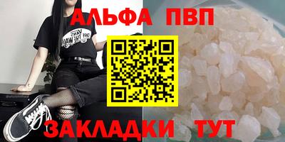 гидропоника Волгодонск