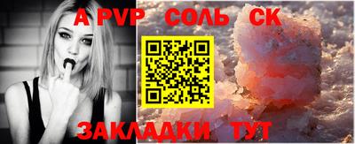 мяу мяу кристалл Камышлов