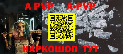 бутират Азнакаево