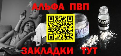 гидропоника Волгодонск