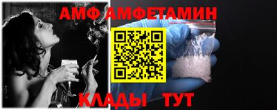 мяу мяу кристалл Камышлов
