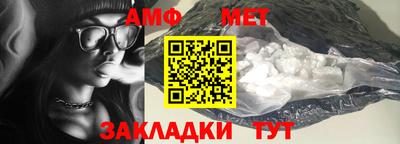 прущий лед Волжский