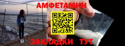 мяу мяу кристалл Камышлов