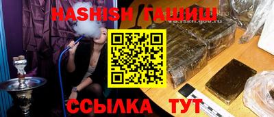 гашик Канаш