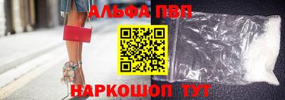 мяу мяу кристалл Камышлов
