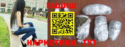 гашик Канаш