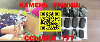 мяу мяу кристалл Камышлов